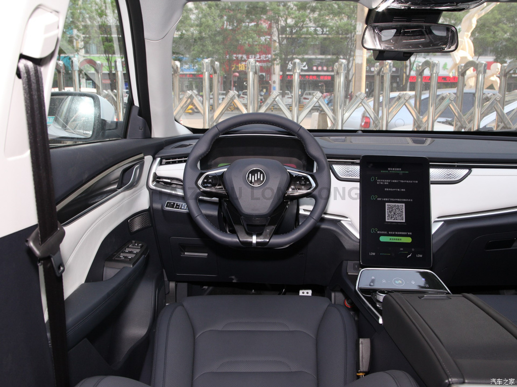 WM EX5 Z-FUN EV 2020 MODEL