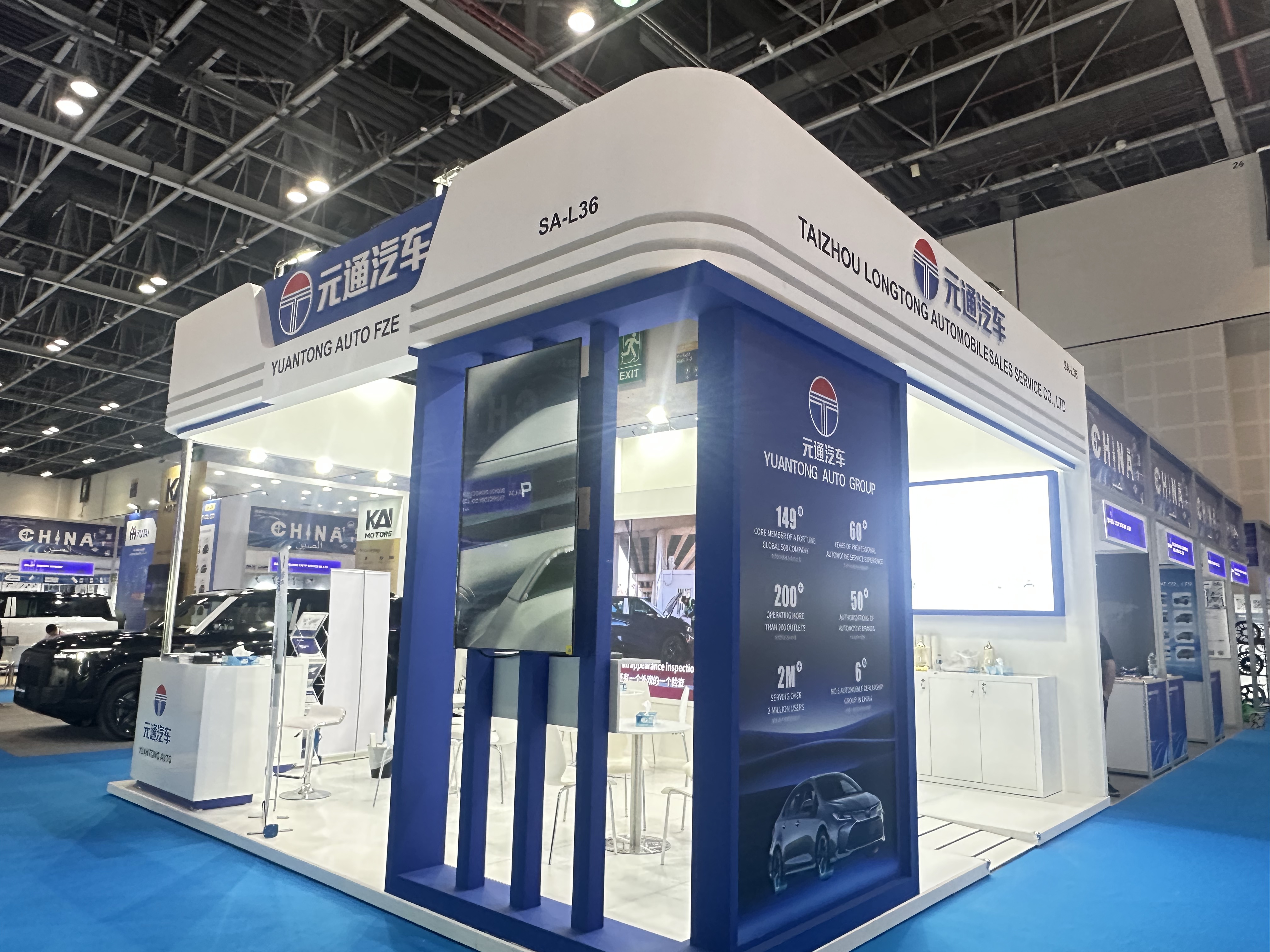 Dubai Motor Show Concludes with Success, See You in 2026!