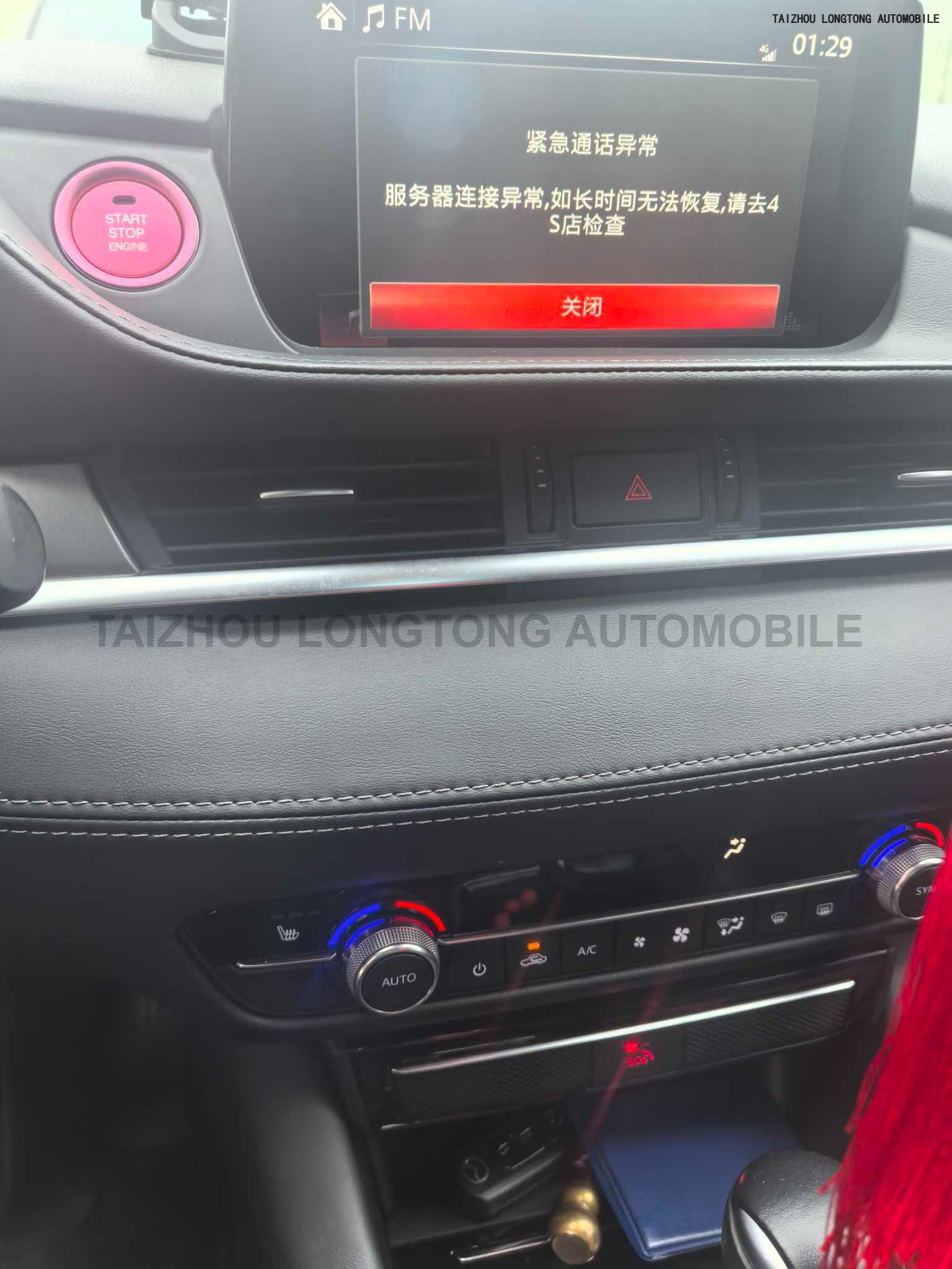 Used Mazda Atenza 2020 2.5L Blue Sky Sports Version China VI Vehicle Emission Standards