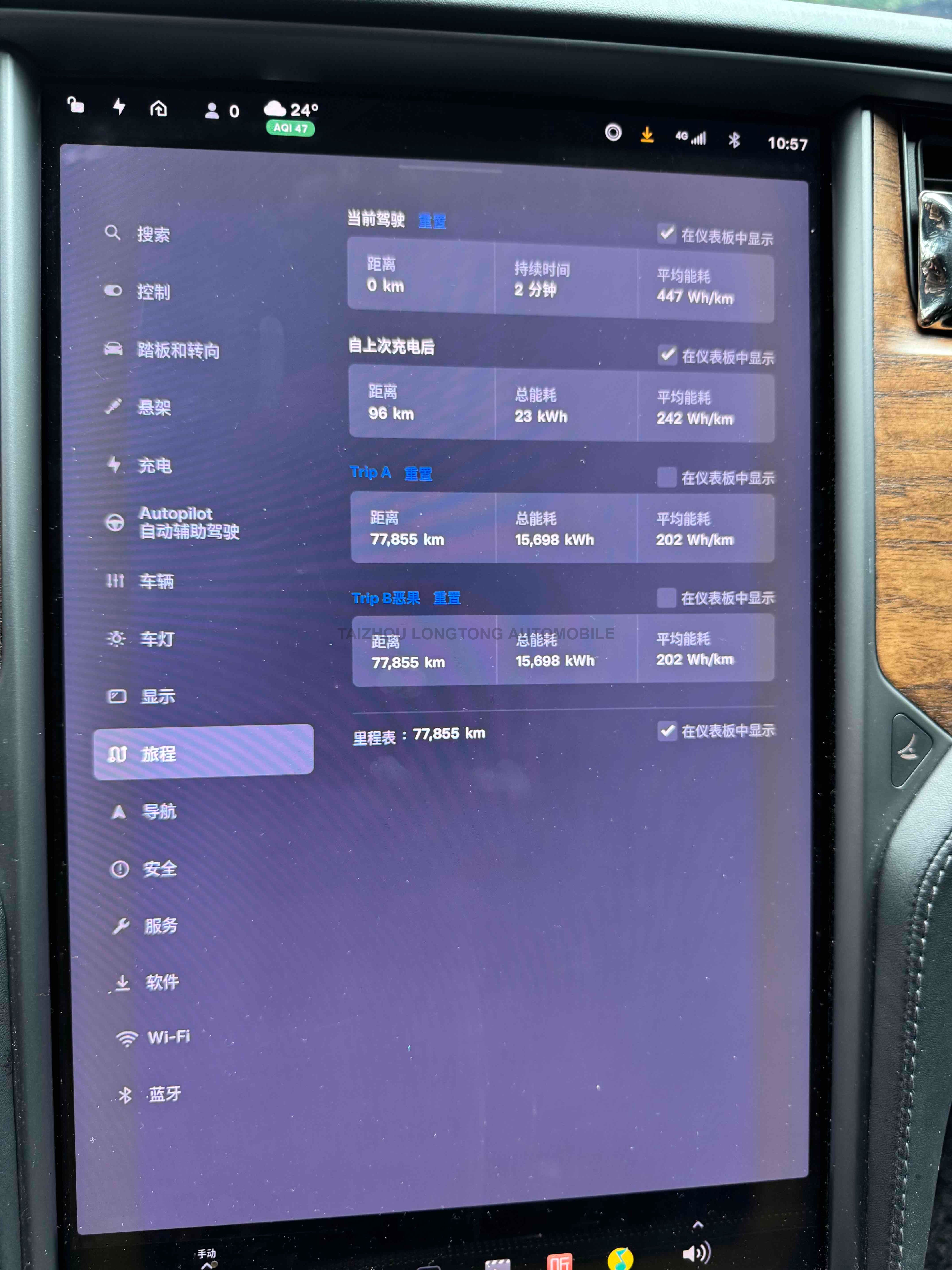 Used Tesla Model S 2017 MODEL S 75D