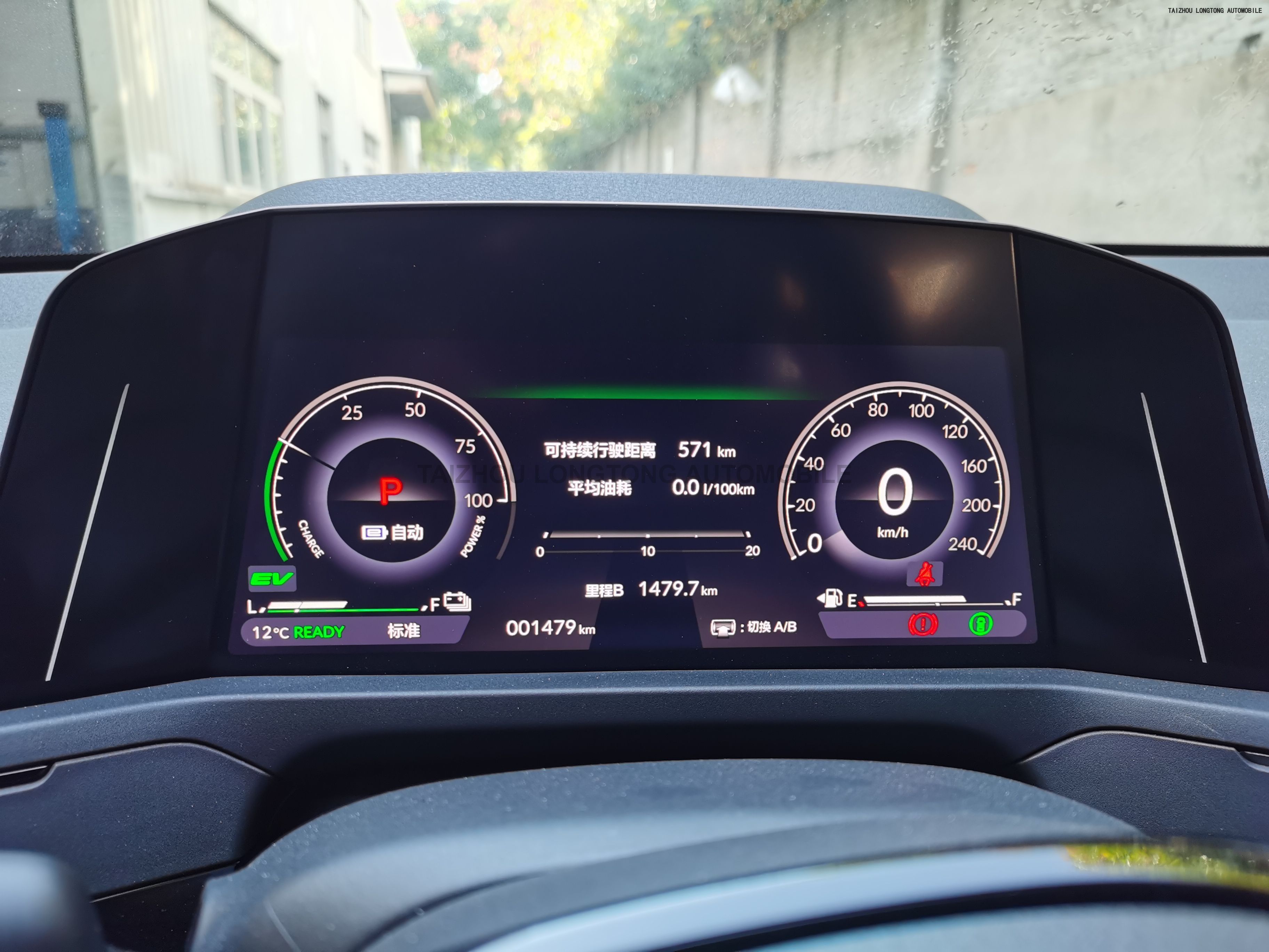 Used Honda Accord 2023 2.0L ePHEV Flagship Version